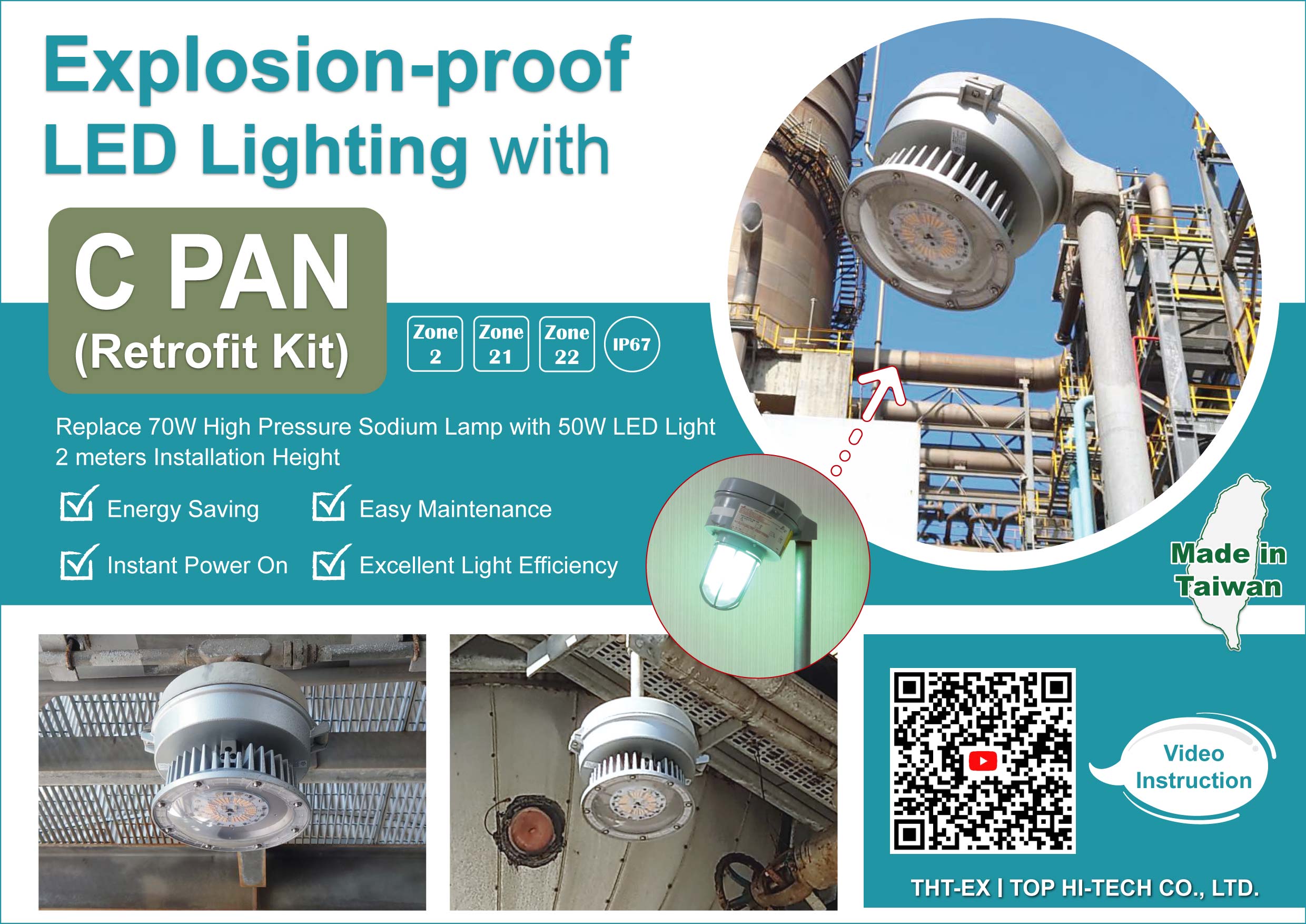 Case Sharing - Replacing Traditional Explosion-proof Lights with LEDs in Petrochemical Plants
