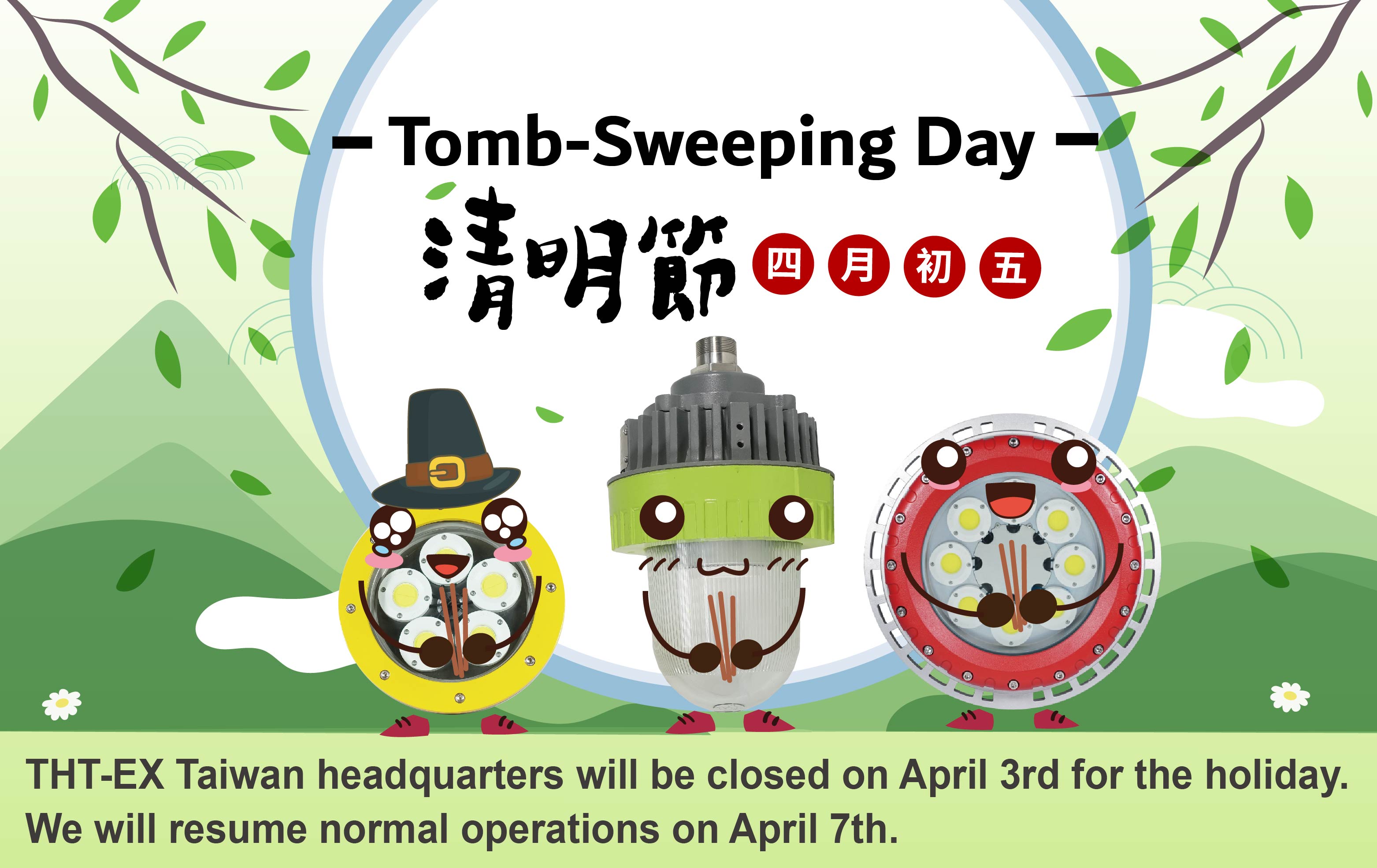Taiwan Tomb-Sweeping Day Holiday Announcement