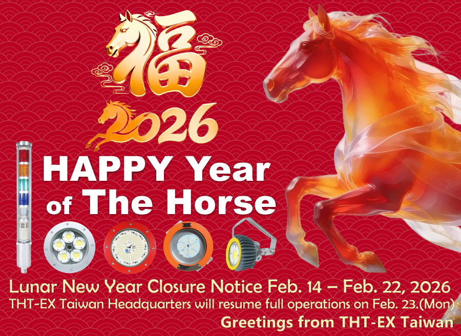 Holiday Announcement of the Horse Lunar New Year